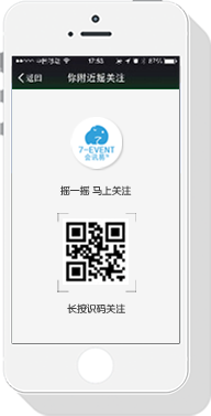 会讯易,活动管理,展览管理,活动小程序,展会小程序,展会App,报名系统,会议胸卡打印,PVC胸卡,展会CRM,活动营销,展览大数据,数据驾驶舱,微官网,虚拟展厅,数字展厅,展位蓝牙打卡,智能印章系统,虚拟展位,数字人AI,数字孪生,摄像头监控,绿色,可续性发展,Sustainability,智能电子印章,数字化印章技术,智能印章系统,蓝牙打卡系统,互动扭蛋机,互动打卡机,展会门禁,琶洲会展,深圳会展,杭州会展,AI客服,智能客服,闸机,证件管理系统,赛事报名,大麦,猫眼,马拉松报名,演唱会门票,论文系统,医学会议,会议报名,签到,31会议,会腾,百格,