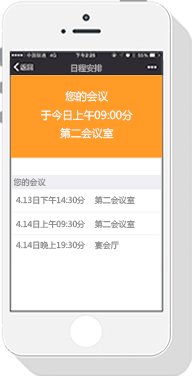 会讯易,活动管理,展览管理,活动小程序,展会小程序,展会App,报名系统,会议胸卡打印,PVC胸卡,展会CRM,活动营销,展览大数据,数据驾驶舱,微官网,虚拟展厅,数字展厅,展位蓝牙打卡,智能印章系统,虚拟展位,数字人AI,数字孪生,摄像头监控,绿色,可续性发展,Sustainability,智能电子印章,数字化印章技术,智能印章系统,蓝牙打卡系统,互动扭蛋机,互动打卡机,展会门禁,琶洲会展,深圳会展,杭州会展,AI客服,智能客服,闸机,证件管理系统,赛事报名,大麦,猫眼,马拉松报名,演唱会门票,论文系统,医学会议,会议报名,签到,31会议,会腾,百格,