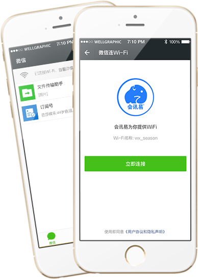 会讯易,活动管理,展览管理,活动小程序,展会小程序,展会App,报名系统,会议胸卡打印,PVC胸卡,展会CRM,活动营销,展览大数据,数据驾驶舱,微官网,虚拟展厅,数字展厅,展位蓝牙打卡,智能印章系统,虚拟展位,数字人AI,数字孪生,摄像头监控,绿色,可续性发展,Sustainability,智能电子印章,数字化印章技术,智能印章系统,蓝牙打卡系统,互动扭蛋机,互动打卡机,展会门禁,琶洲会展,深圳会展,杭州会展,AI客服,智能客服,闸机,证件管理系统,赛事报名,大麦,猫眼,马拉松报名,演唱会门票,论文系统,医学会议,会议报名,签到,31会议,会腾,百格,