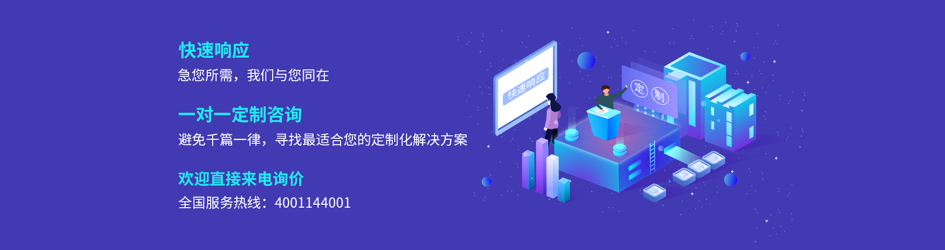 会讯易标准化建站平台,建站,会讯易,网站制作,报名系统,31会议,会腾,百格,签到,CRM,活动营销,线上展览,直播,微官网,活动小程序,虚拟展厅,虚拟展位,VR看展,数字展厅,数字人 ，高质量,绿色,可续性发展,Sustainability,智能电子印章,数字化印章技术,智能印章系统,蓝牙打卡系统,展位蓝牙打卡,互动扭蛋机,互动打卡机,展会门禁服务